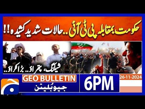 PTI VS Govt  Latest Situation  Geo News  PM Bulletin  th November  - Geo News thumbnail