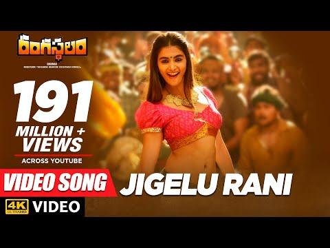 Rangasthalam Video Songs  Jigelu Rani Full Video Song  Ram Charan Pooja Hegde - Lahari Music  TSeries thumbnail