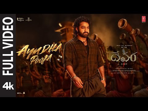 Full Video Ayudha Pooja Telugu  Devara  NTR  Saif Ali Khan  Koratala Siva  Anirudh - TSeries Telugu thumbnail