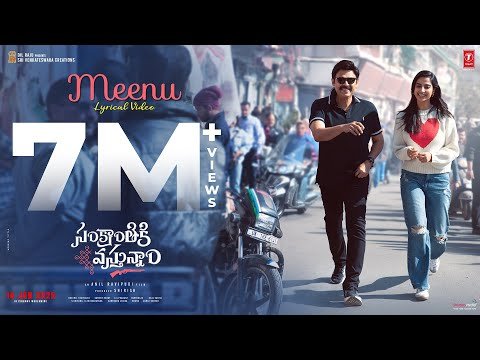 Meenu Lyrical Video  Sankranthiki Vasthunam  VenkateshMeenakshiAishwarya  Anil R  Bheems C - TSeries Telugu thumbnail