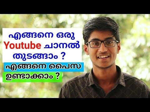 How to Start a YouTube channel and how to Earn money   Tips for beginners  Malayalam   - Tech  Malayalam thumbnail