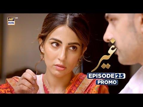 New Ghair Episode   Promo  Ushna Shah  Usama Khan  ARY Digital Drama - ARY Digital HD thumbnail