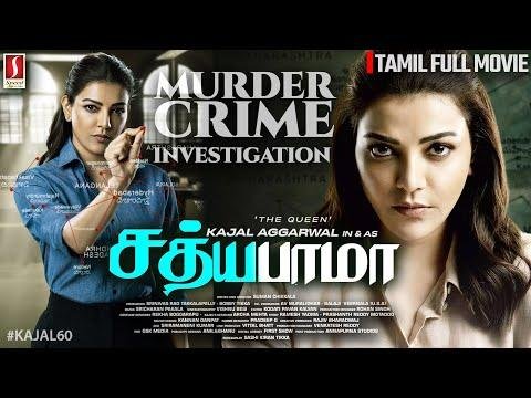 Satyabhama Tamil Full Movie  Kajal Aggarwal  Prakash Raj  Tamil Crime Thriller Movies  New Movie - SpeedTamil Online Movies thumbnail