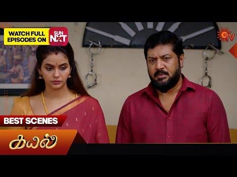 Kayal  Best Scenes   Dec   Tamil Serial  Sun TV - Sun TV thumbnail