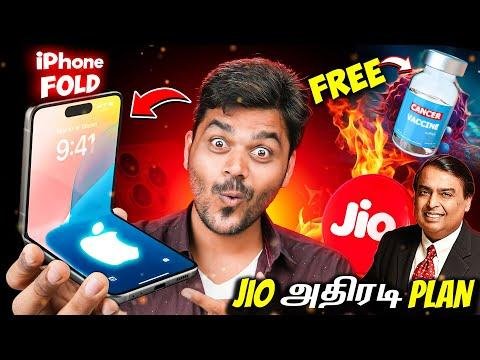 Jio New Recharge Plan Rs Apple iPhone Fold amp iPad Fold Free Cancer Vaccine TTN  - Tamil Tech  MrTT thumbnail