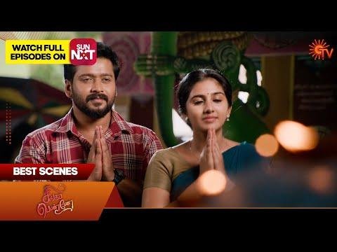 Singappenne  Best Scenes   Nov   Tamil Serial  Sun TV - Sun TV thumbnail