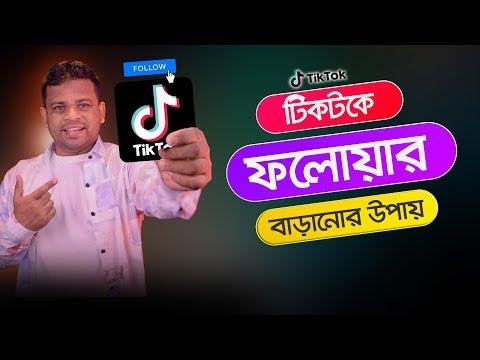 টকটকর ফলয়র বড়নর ট সর টপস - AFR Technology thumbnail