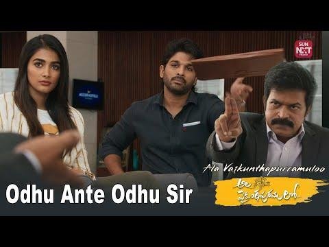 Learn To say quotNoquot Powerful Scene  Ala vaikunthapurramuloo  Allu Arjun  Jayaram  Sun NXT Telugu - Sun NXT Telugu thumbnail