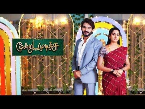 Moondru mudichu serial special promo st december  - LOCAL ENGINEER A to Z thumbnail