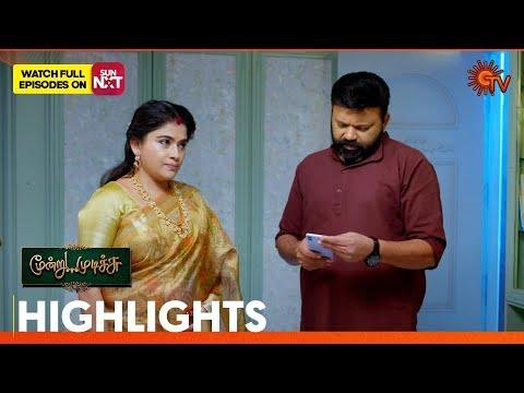 Moondru Mudichu  Highlights   Dec   Tamil Serial  Sun TV - Sun TV thumbnail