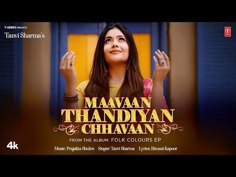 MAAVAAN THANDIYAN CHHAVAN Official Video  TANVI SHARMA  FOLK COLOURS  Latest Punjabi Songs  - TSeries Apna Punjab thumbnail