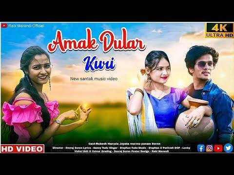 SANTALI VIDEOAMAK DULAR KURIRAKESH HANSDA amp JEYATA MURMU STEPHAN TUDUNEW SANTALI VIDEO  - Rabi Marandi Official thumbnail