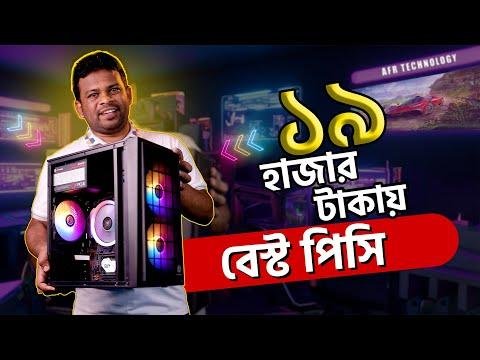  হজর টকয় বসট পস  AFR Technology - AFR Technology thumbnail