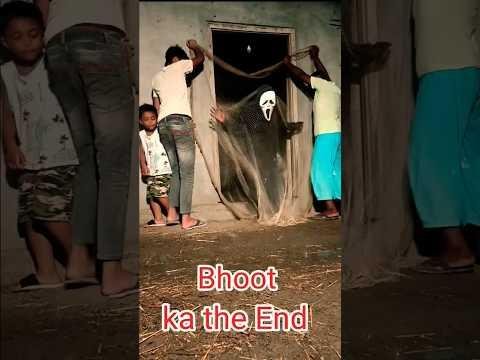 Bhoot ka the End  Real twist  Funny scary ghost story short video shorts bhoot ghost ytshorts - Real Maha Fun thumbnail