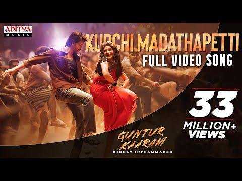 Kurchi Madathapetti Tamil Video Song  Guntur Kaaram  Mahesh Babu  Sreeleela Trivikram Thaman - Aditya Music Tamil thumbnail