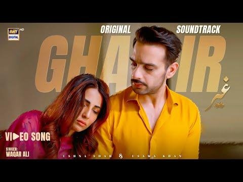 Ghair  OST  Waqar Ali  Ushna Shah  Usama Khan  Adeel Hussain  ARY Digital - ARY Digital HD thumbnail