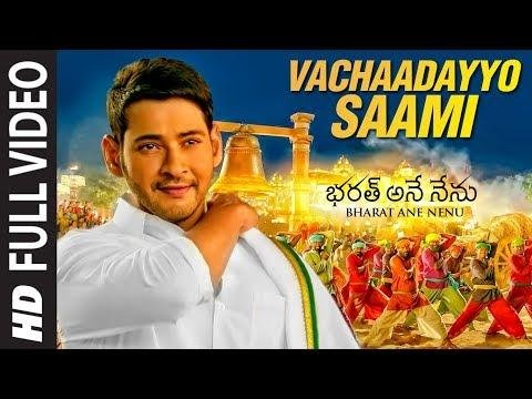 Vachaadayyo Saami Full Video Song  Bharat Ane Nenu Video Songs  Mahesh Babu Devi Sri Prasad - TSeries Telugu thumbnail