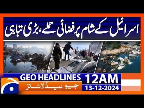 Israeli airstrikes on Syria cause major destruction   Geo News  AM Headlines  th December  - Geo News thumbnail