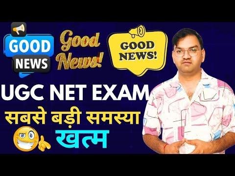 UGC NET EXAM DEC  सबस बड़ समसय हई दर  ugc net exam good news  जलद दखल सभ  KTDT - Knowledge Tv  दश तऊ thumbnail