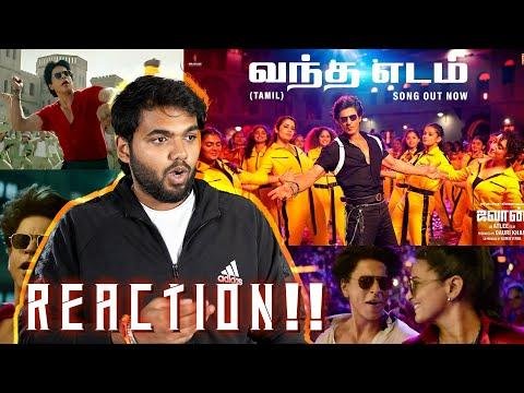 Vandha Edam Song  REACTION  Jawan Shah Rukh Khan Atlee Anirudh - GR STUDIOS thumbnail