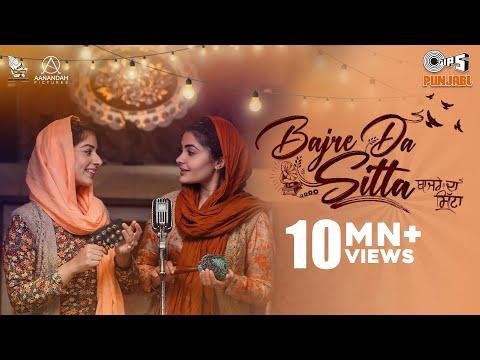 Bajre Da Sitta Title Song  Ammy Virk  Tania  Noor Chahal  Jyotica T  Jass Grewal  Jaidev Kumar - Tips Punjabi thumbnail