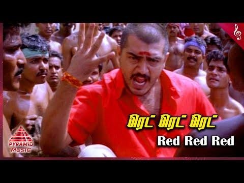 Red Tamil Movie Songs  Red Red Video Song  Ajith Kumar  Priya Gill  Deva  Pyramid Music - Pyramid Music thumbnail