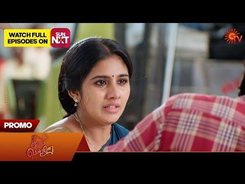 Singappenne  Promo   Nov   Tamil Serial  Sun TV - Sun TV thumbnail