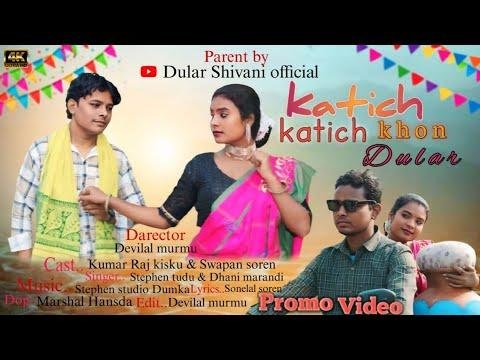 Katich Katich Khon Dular New Santhali Sohrai Video Stephan tudu amp Dhani Marandi - Dular Shivani Official thumbnail