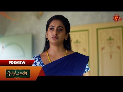 Moondru Mudichu   Preview   Dec    Tamil Serial  Sun TV - Sun TV thumbnail