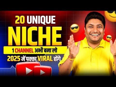  New YouTube Channel Ideas to Make You Famous in   YouTube Niches for Fast Growth in  - Technical Yogi thumbnail