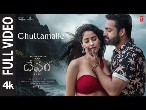 Full Video Chuttamalle  Devara  NTR  Janhvi Kapoor  Anirudh  Shilpa Rao  Koratala Siva - TSeries Telugu thumbnail