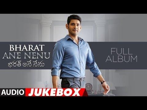 Bharat Ane Nenu Jukebox  Bharat Ane Nenu Songs  Mahesh Babu  Devi Sri Prasad Ramajogayya Shastry - TSeries Telugu thumbnail