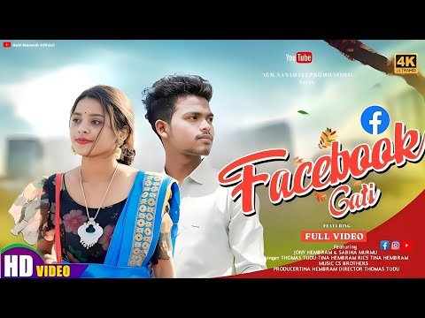 SANTALI VIDEOFACEBOOK GATIJONY HEMBRAM amp SABINA MURMUSTEPHAN TUDUNEW SANTALI VIDEO  - Rabi Marandi Official thumbnail