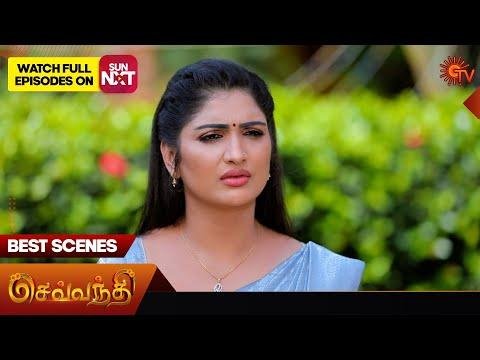 Sevvanthi  Best Scenes   Dec   Tamil Serial  Sun TV - Sun TV thumbnail