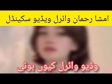 Pakistani Tiktok Girl Imsha Rehman Viral Video Scandal - Fdvings thumbnail