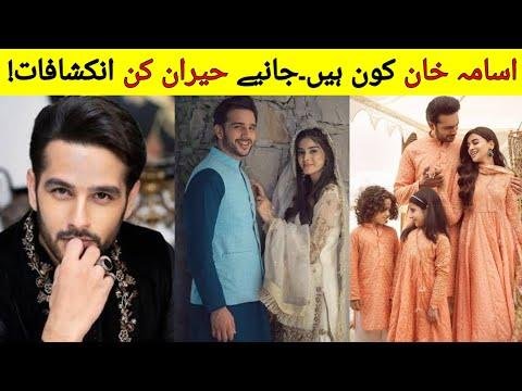 Usama Khan Biography  Family  Wife  Affairs  Unknown Facts  Usama Khan Relationship  Dramas - SHOWBIZ STUDIO thumbnail