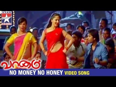 Vaanam Tamil Movie Songs HD  No Money No Honey Video Song  Simbu  Anushka  Yuvan Shankar Raja - Star Music India thumbnail