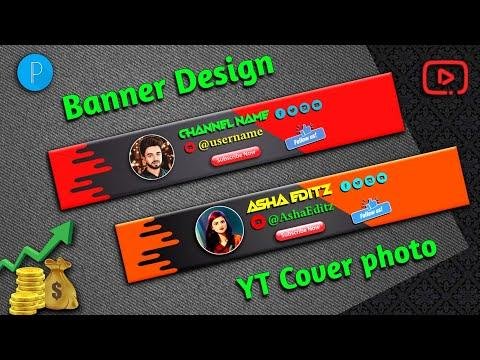 Youtube channel banner Design  How to make youtube channel banner design  Yt banner size - Akash Online School thumbnail