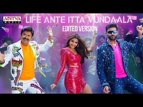 Life Ante Itta VundaalaEdited Version  F  Venkatesh VarunTej Pooja Hegde  DSP  Anil Ravipudi - Aditya Music thumbnail