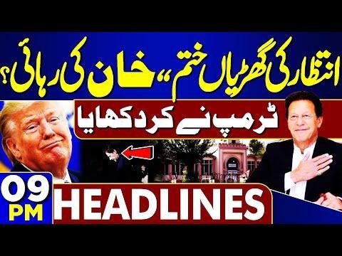 Imran Khan Release  Trumps Surprise  Good News For PTI  PM Headlines  US Election  Protest - Dunya News thumbnail