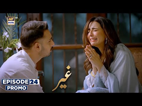 New Ghair Episode   Promo  Ushna Shah  Usama Khan  ARY Digital Drama - ARY Digital HD thumbnail